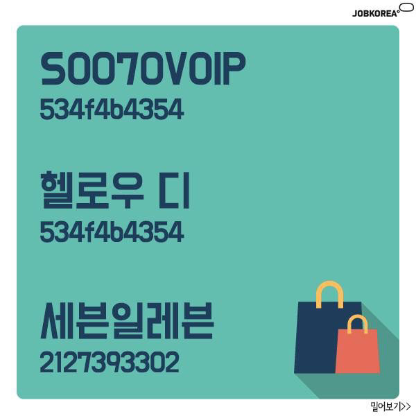 27343D3A566B5E882C6DE2