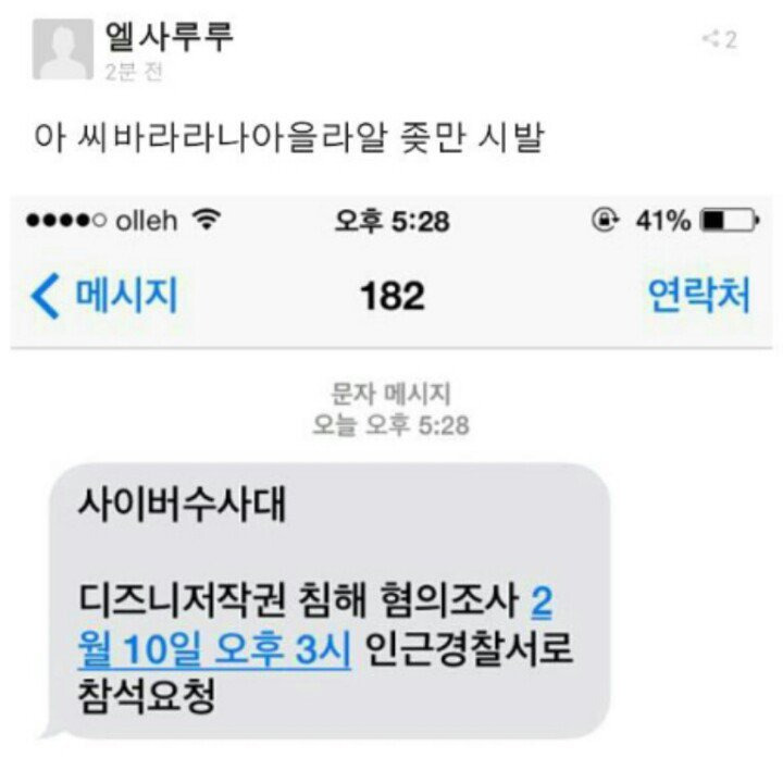 993092375AE1AAA13592F4