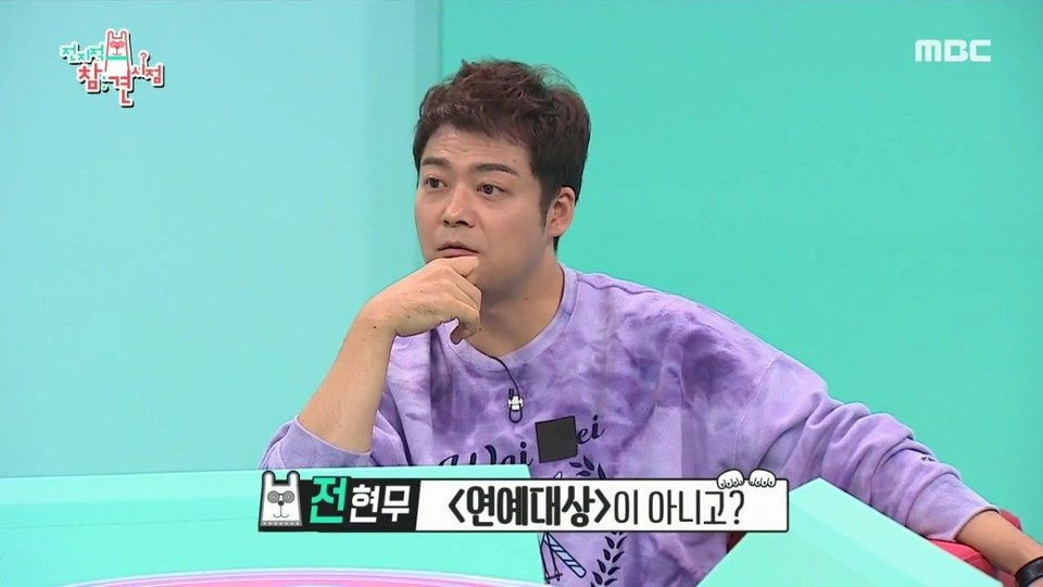 셀럽파이브가 MBC 연말 가요대제전 섭외 받고도 곤란한 이유 | 인스티즈