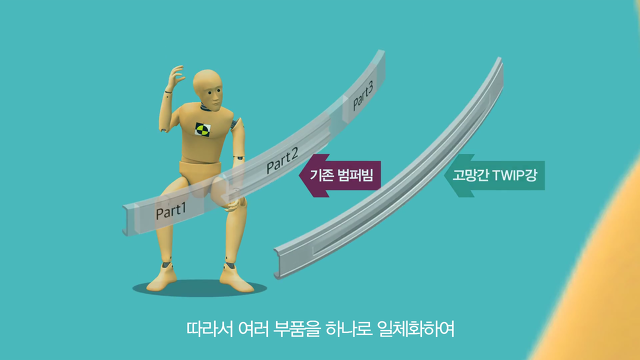 한국이 세계 최초로 개발한 신소재