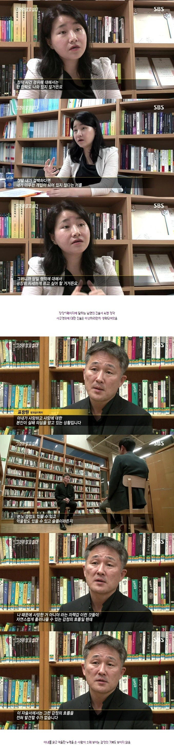 휴가지에서 익사한 주부.jpg | 인스티즈