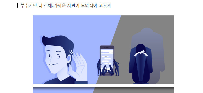 허언증과 거짓말