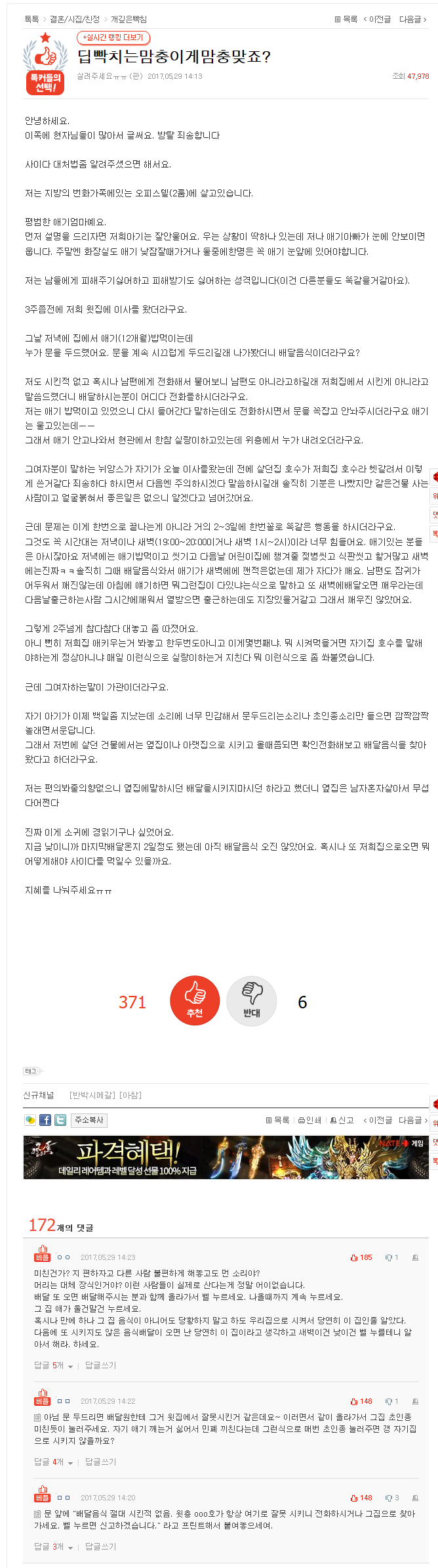 996B883D5AE45EEC07FF29