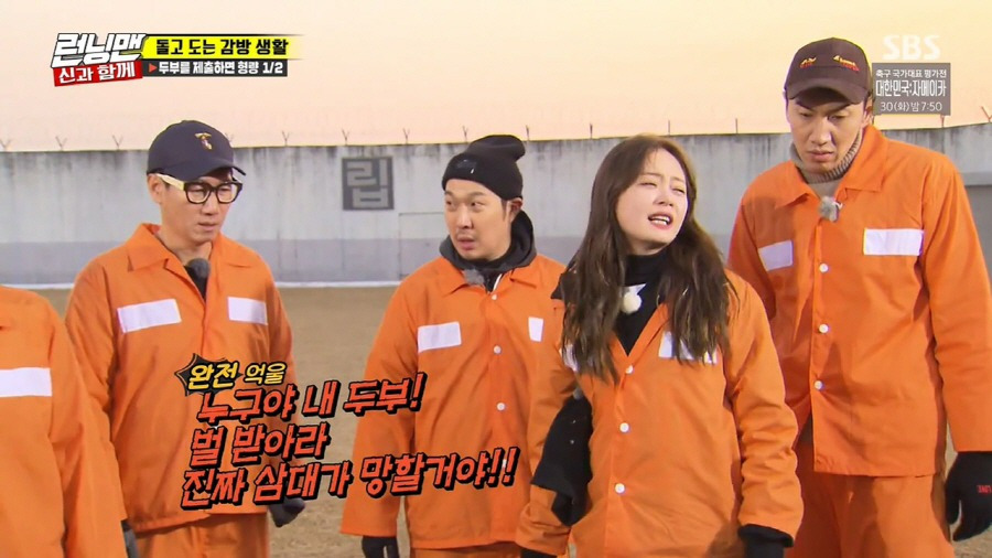 전소민에게 프로포즈한 광수 | 인스티즈