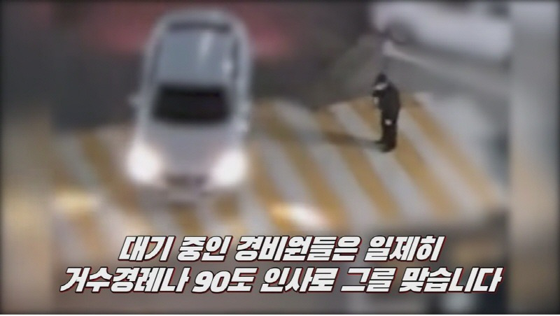 황제의전 이미지