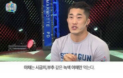 10일동안 5kg 감량하기 | 인스티즈