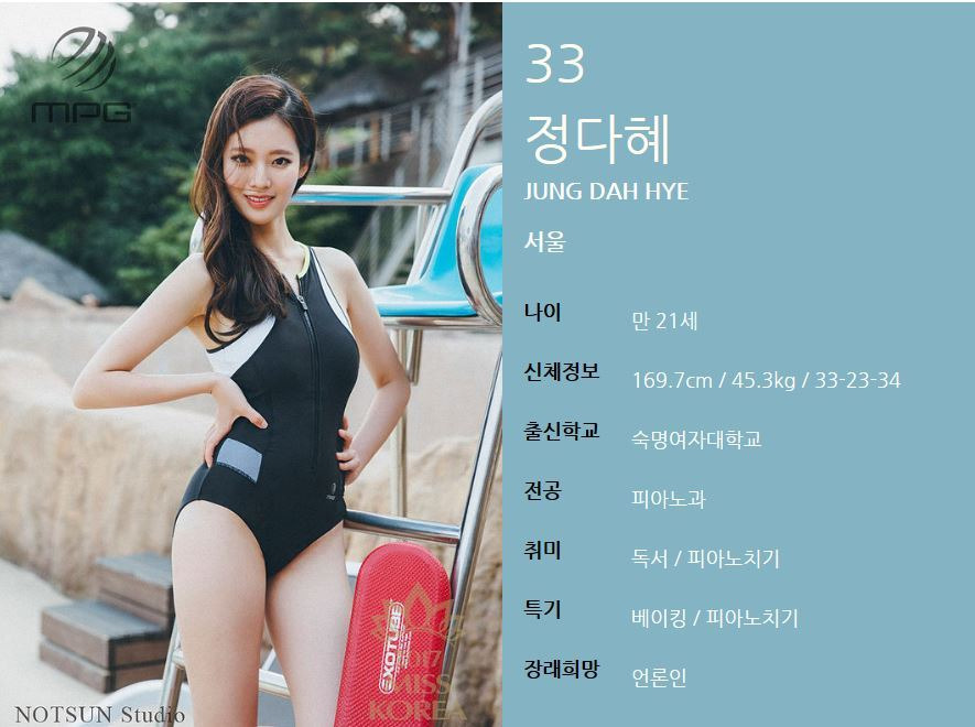 2340B14959552683272E53