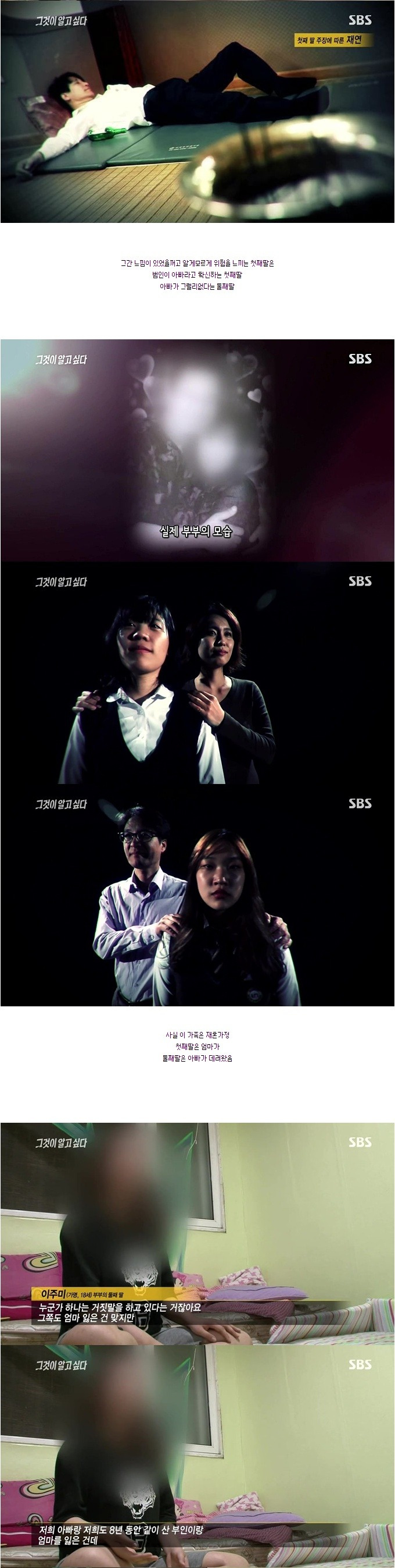  휴가지에서 익사한 주부.jpg | 인스티즈