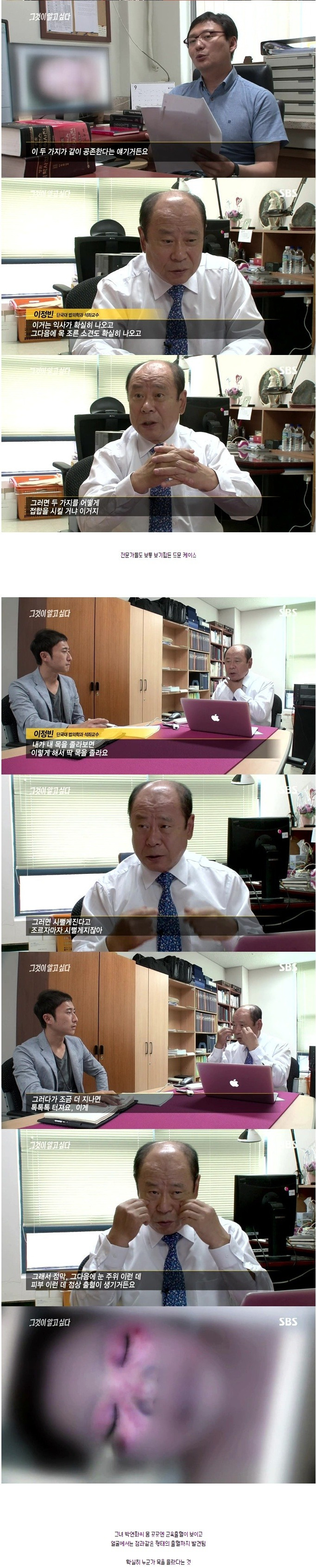  휴가지에서 익사한 주부.jpg | 인스티즈