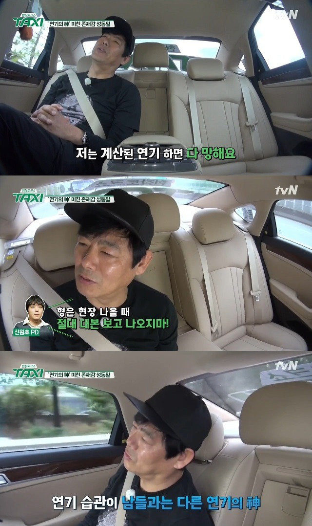 대본도 오래 안 보고 촬영하는 연기천재 | 인스티즈