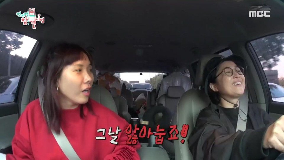 셀럽파이브가 MBC 연말 가요대제전 섭외 받고도 곤란한 이유 | 인스티즈