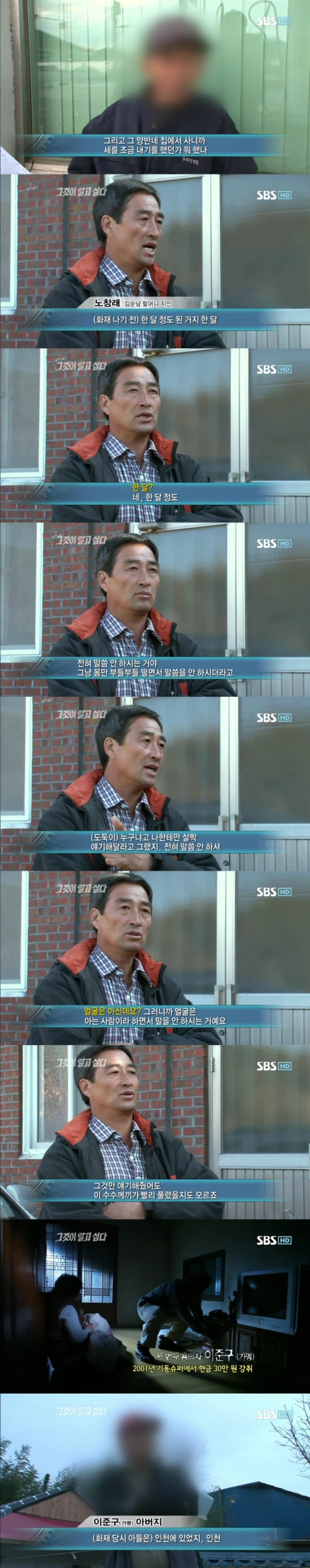 2528E33D594A6D8024DC1B