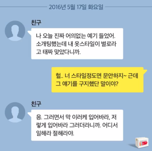 환장의 콜라보.jpg | 인스티즈