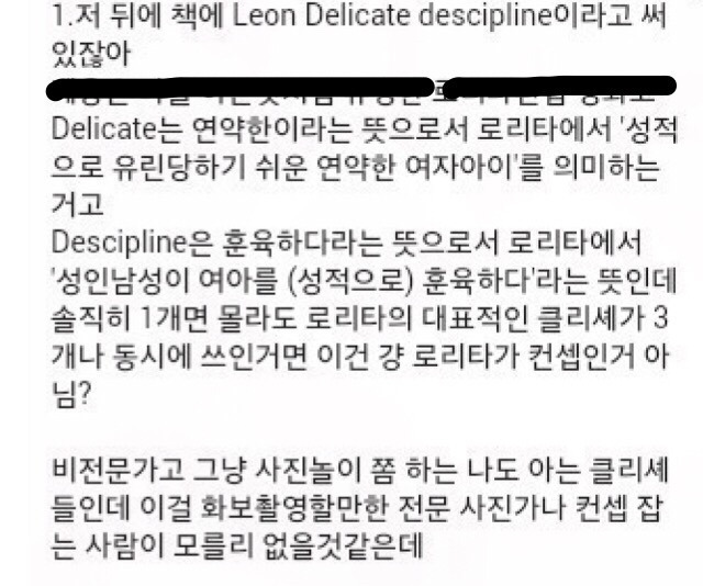 전부터 꾸준히 로리타(소아성애)컨셉 밀던걸로 의심되는 아이유 | 인스티즈