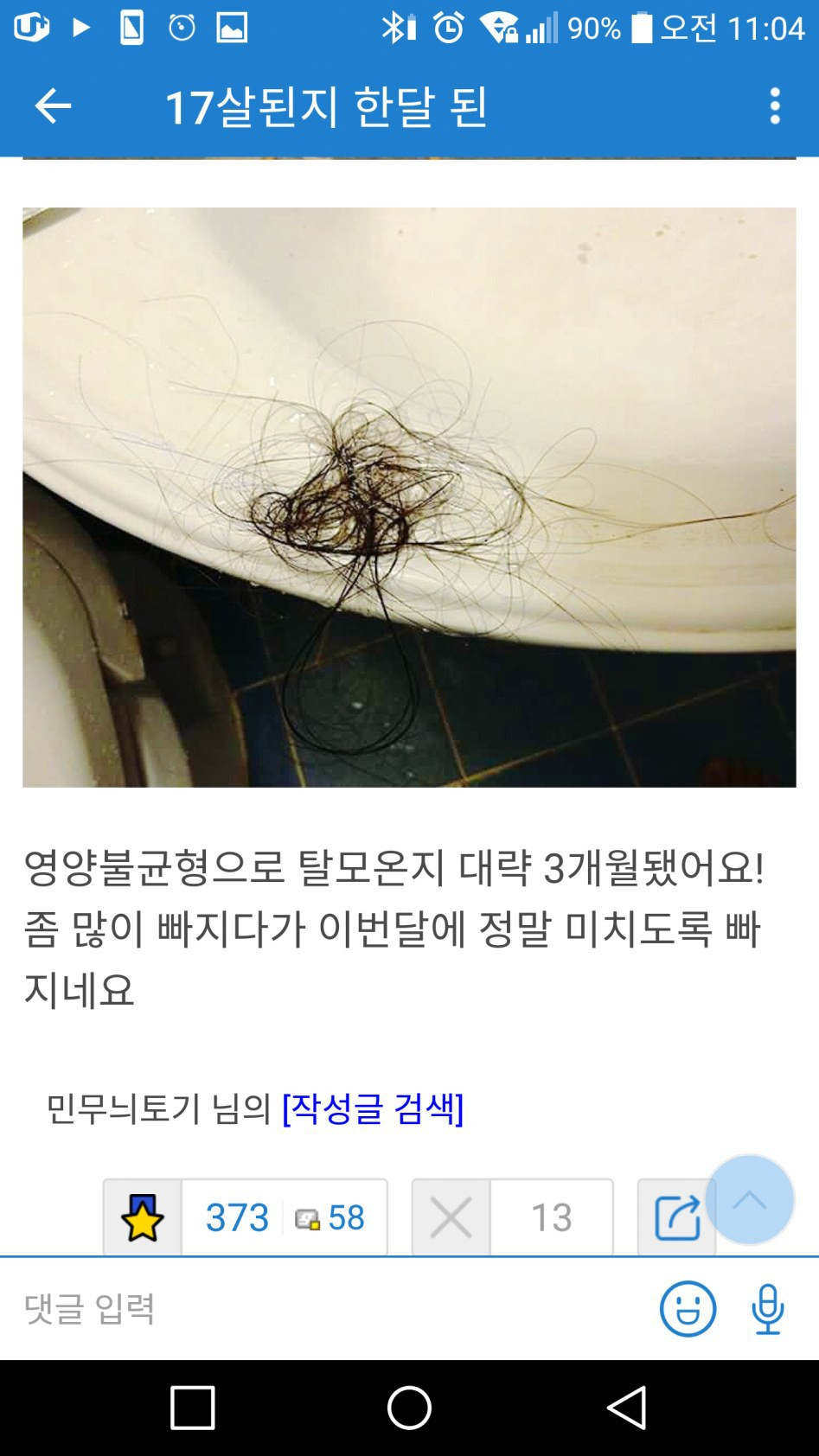 991DF23E5ACDA2E017516B