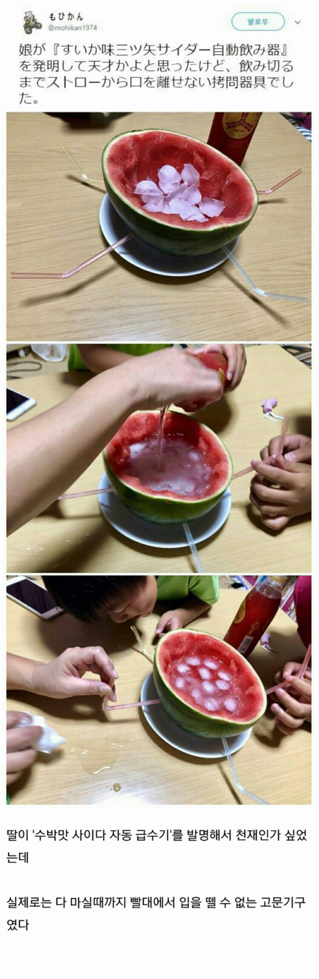 99B270505B4F568F2ACEF4