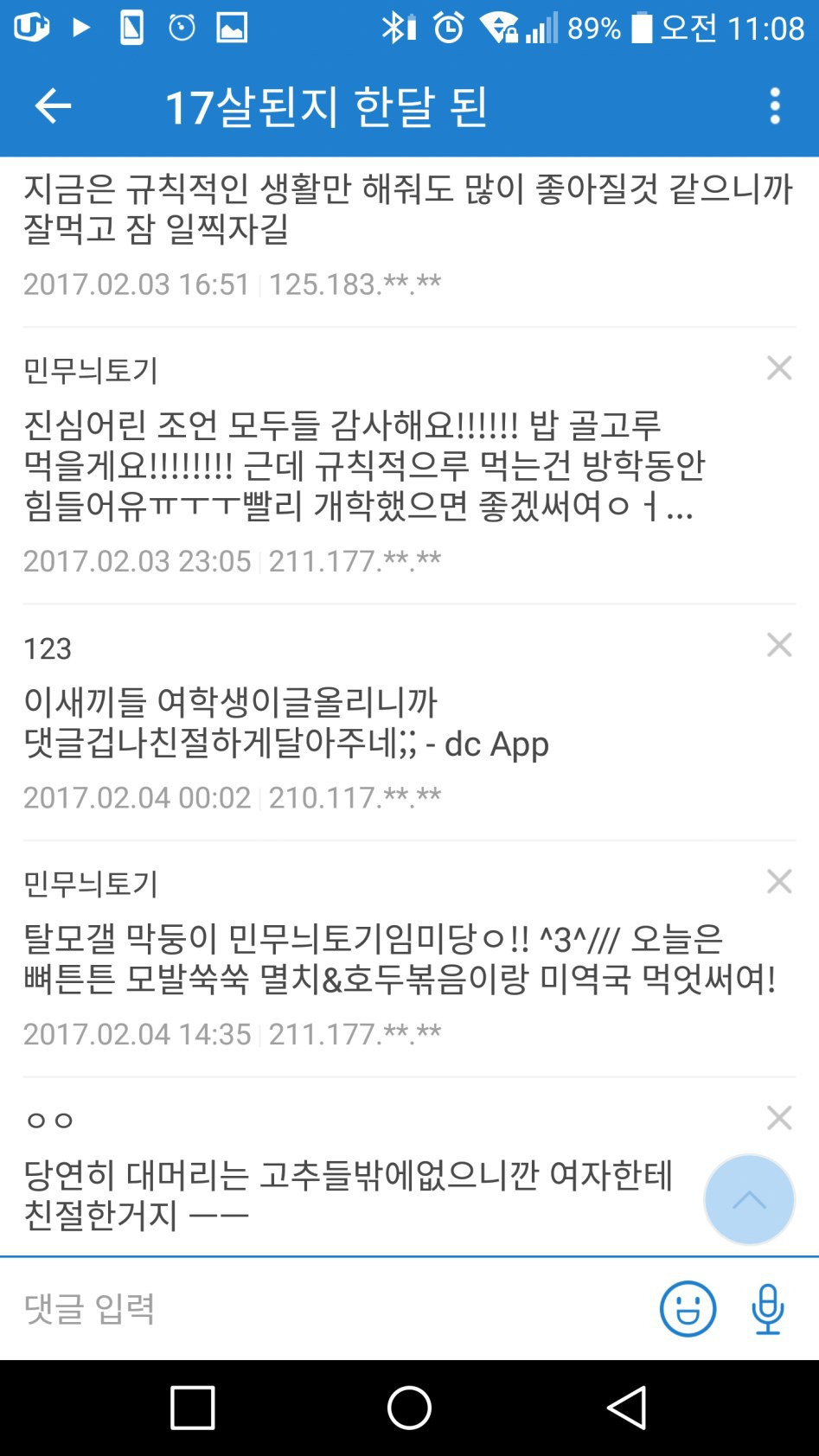 99F93D3E5ACDA2F81B5DE3