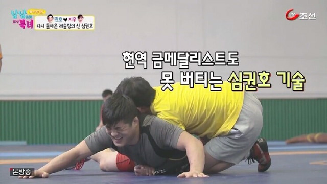 은퇴한 심권호선수의 클래스
