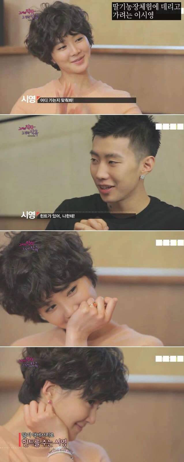 찰떡같이 말해도 개떡같이 알아듣는 연예인.jpg | 인스티즈
