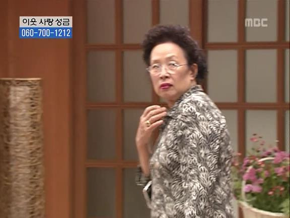 222D4B375274DF6B0553CC