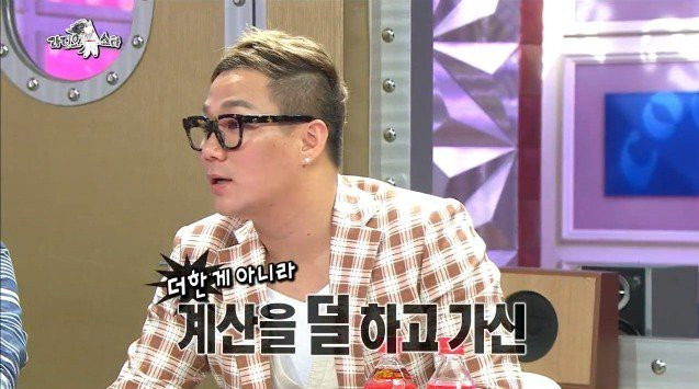 정우성 16000원의 미스테리.JPG | 인스티즈