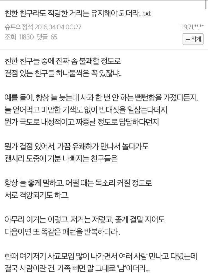 997F1D4C5B263A922D54E5