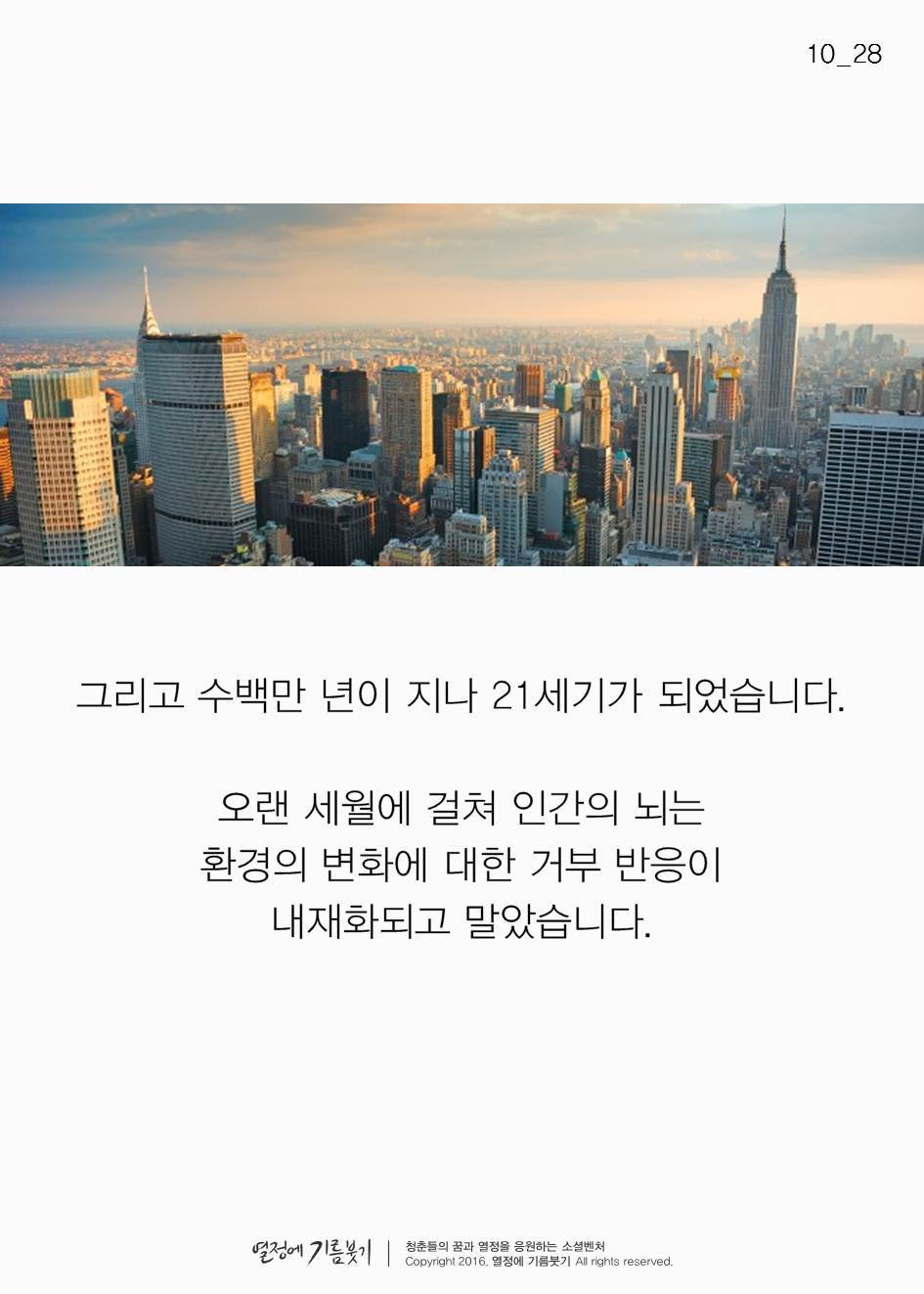 전세계인의 92％가 실패하는것 | 인스티즈