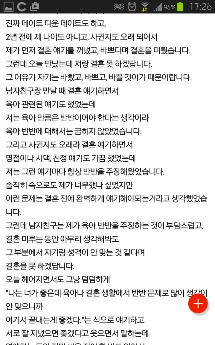 2270964D56A72DDE063800