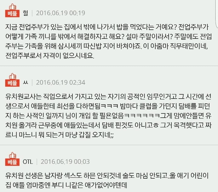 240F02405767738B0EDBE5