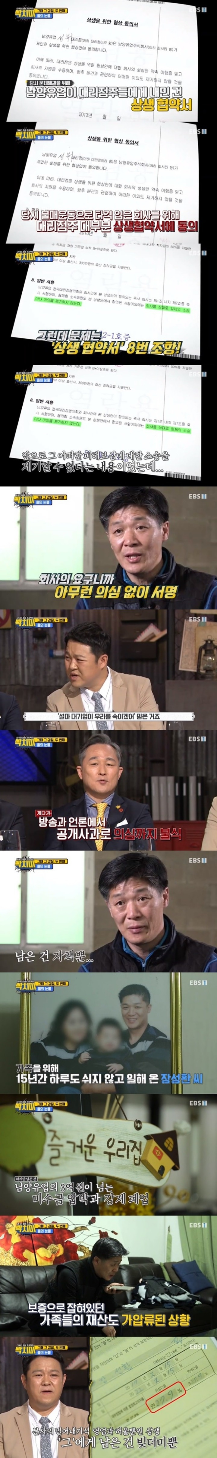 991DDC465ADFB5640BAC62