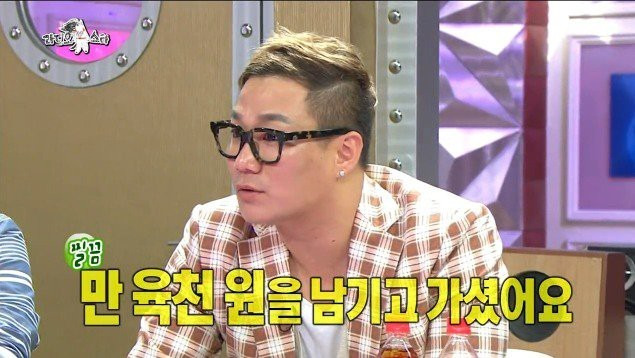 정우성 16000원의 미스테리.JPG | 인스티즈