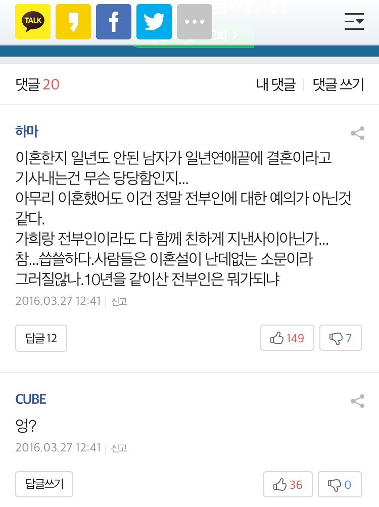 24285C4D56F76D912907E9