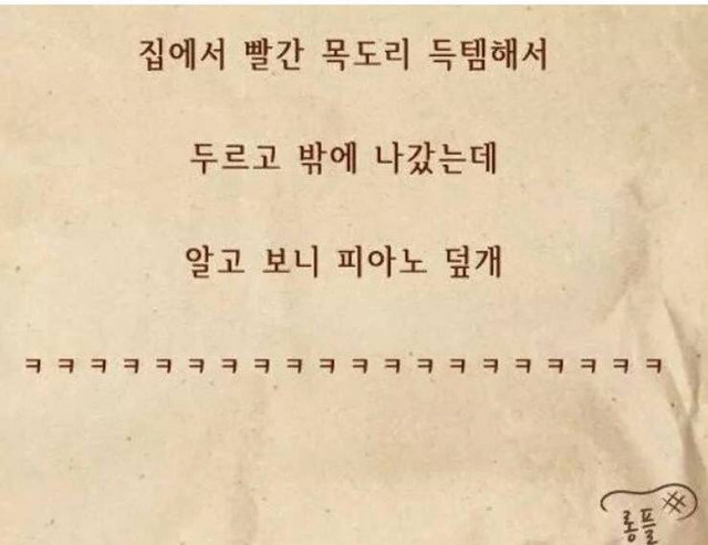 컬투쇼 레전드 사연들 | 인스티즈