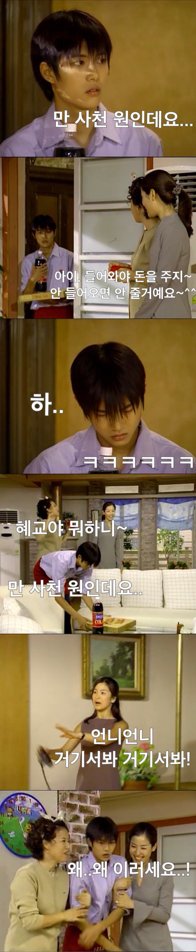 9980EC4A5B2F300A175257