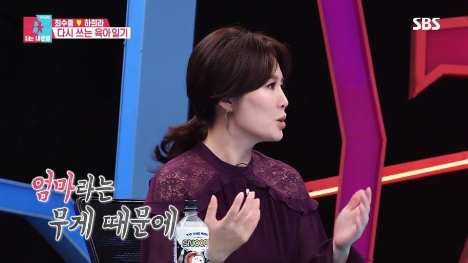 하히라가 허리 통증에 시달리는 이유 | 인스티즈