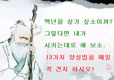 한백년 이미지