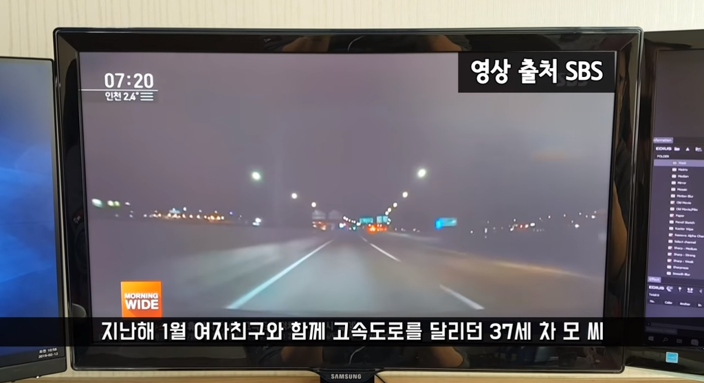 가해자 없는 억울한 죽음