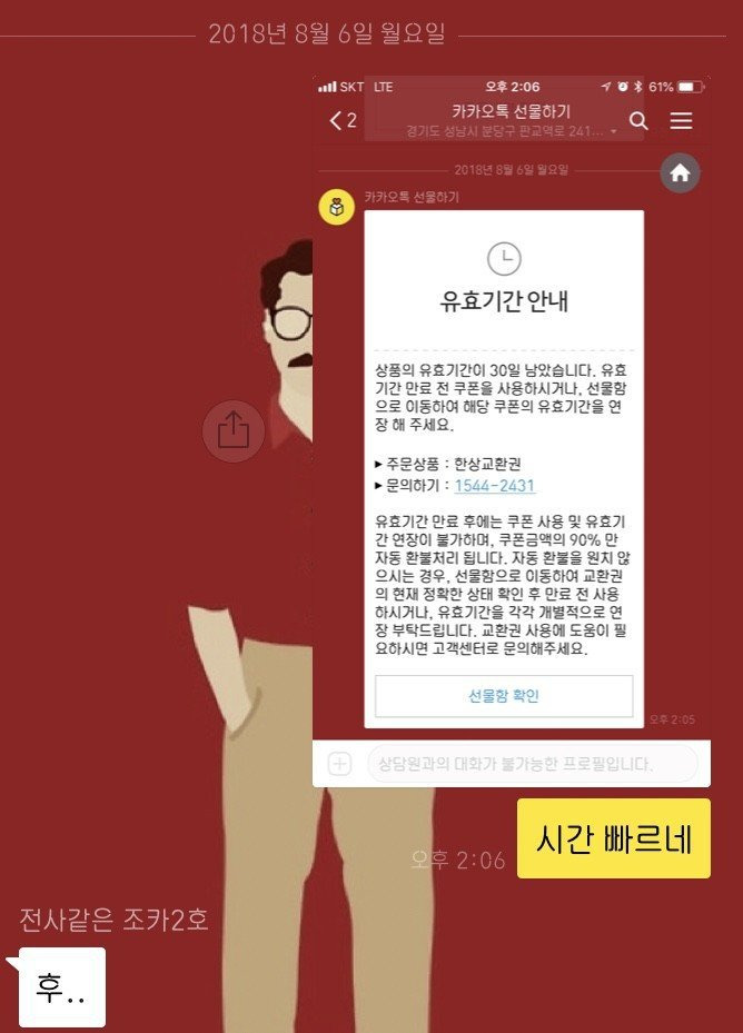 996F79485B683EAB38B509