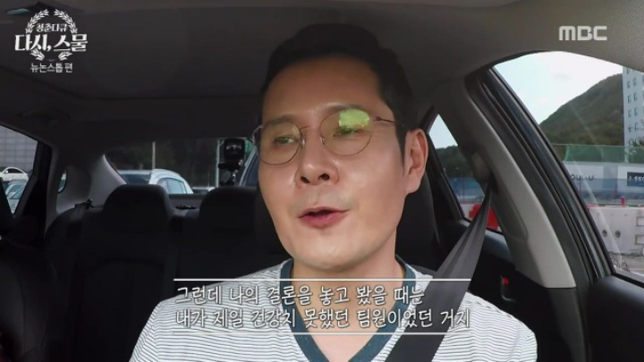 뉴논스톱 당시 힘들었던 배우들