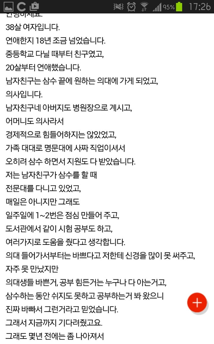 2255A84F56A72DDD2B406A