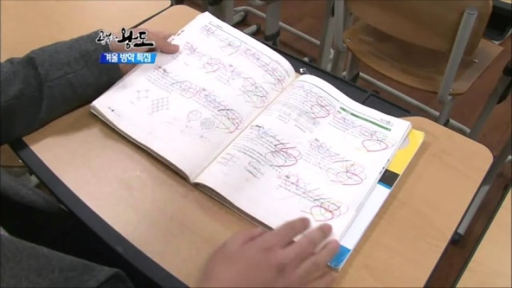 247808385929967D270E46