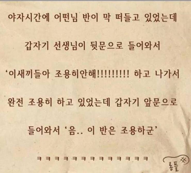 컬투쇼 레전드 사연들 | 인스티즈