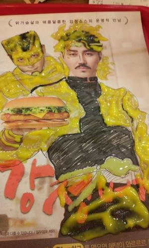 2742724155785D001717A6