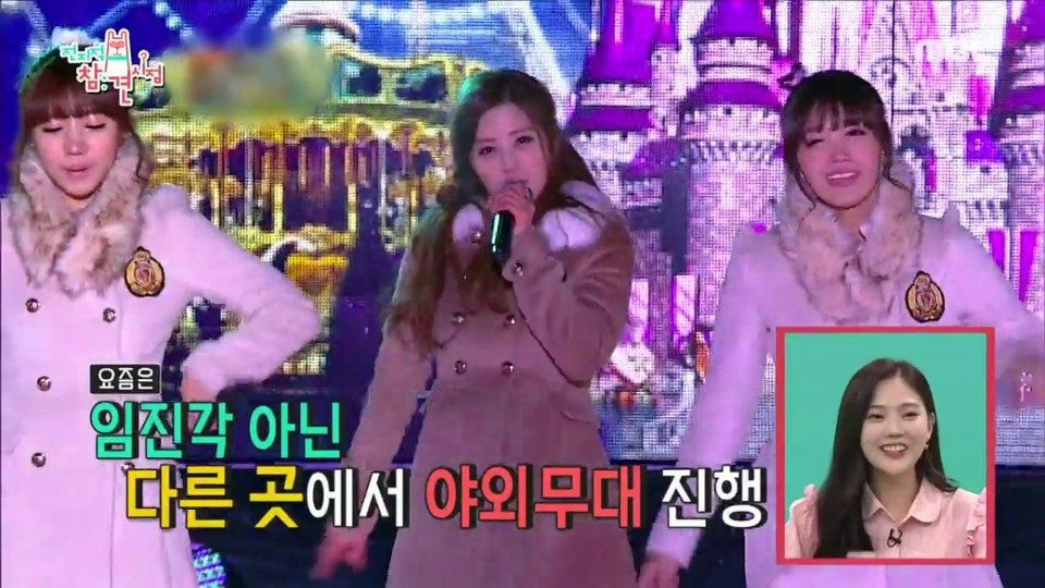 셀럽파이브가 MBC 연말 가요대제전 섭외 받고도 곤란한 이유 | 인스티즈