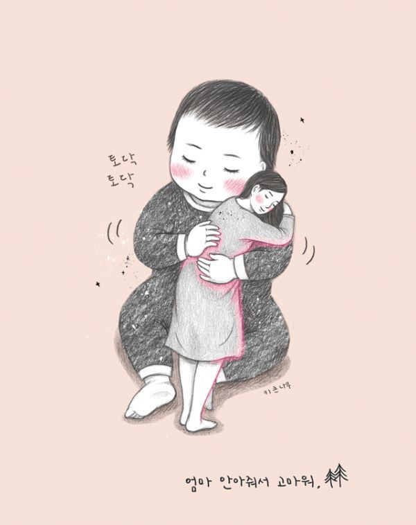 아이에게 엄마라는 존재