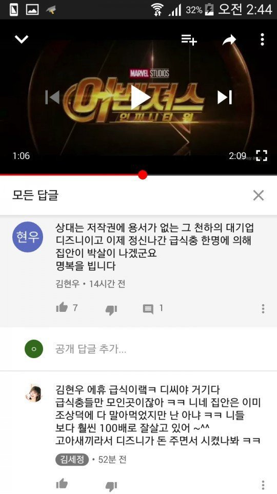 99DC223E5AE3E0FB1DAB22