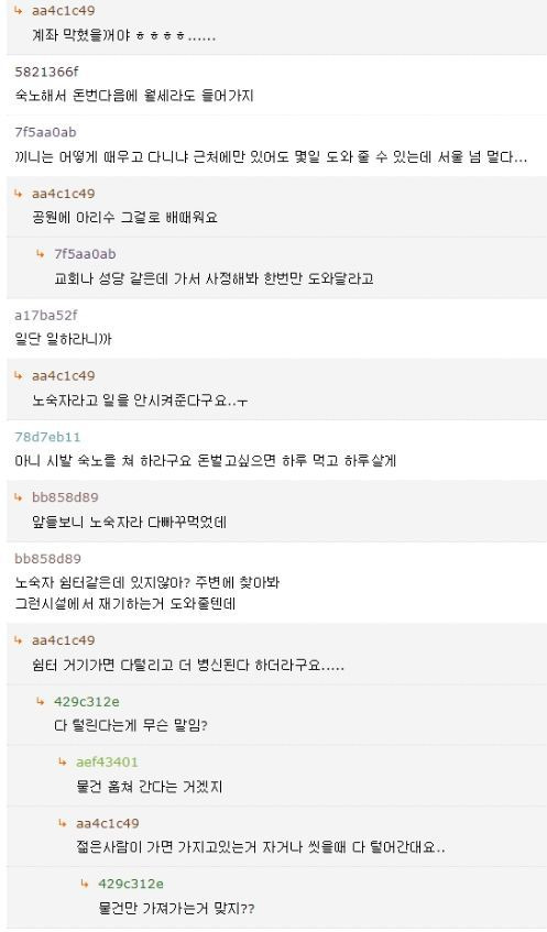 99EE5C3359D178CD327345