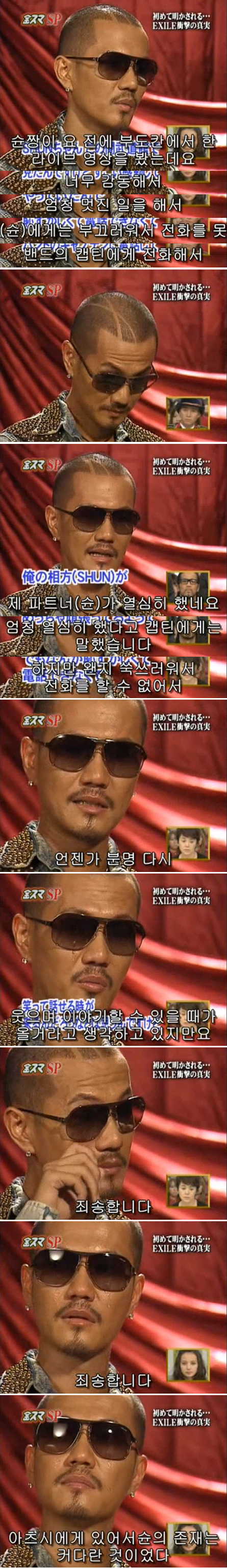 21247E4959182C722CB4A2