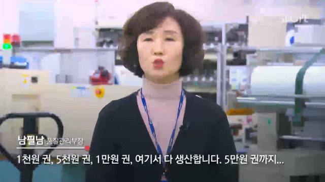 234FCD38588C718C1D5574