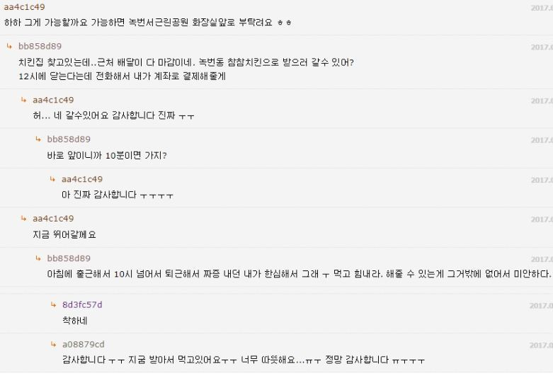 9953DC3359D178CD367049